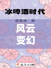 風云再起，蕭初然與葉辰的新篇章