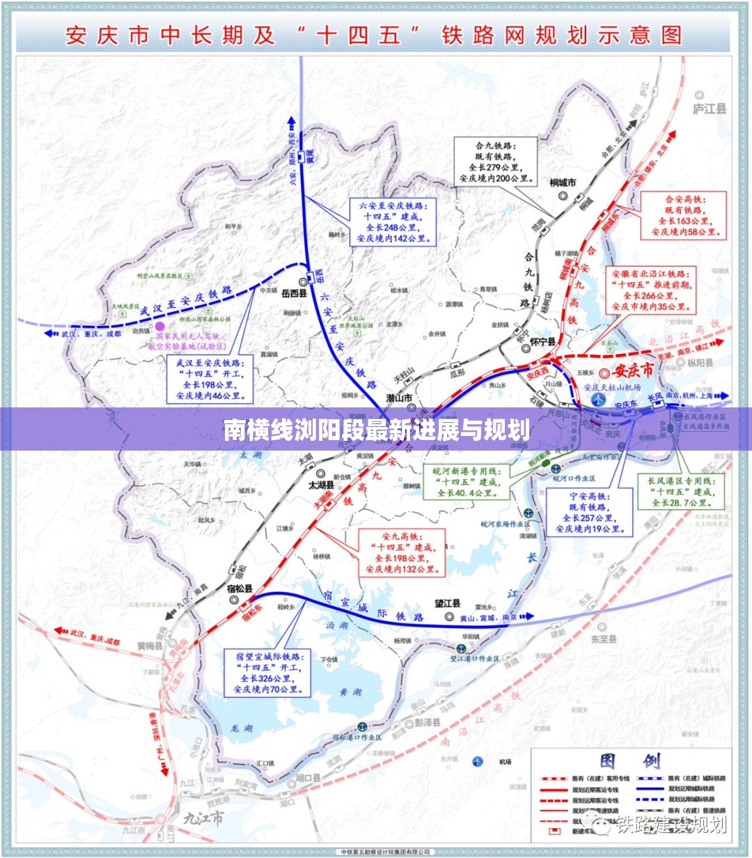 南橫線瀏陽段最新進(jìn)展與規(guī)劃