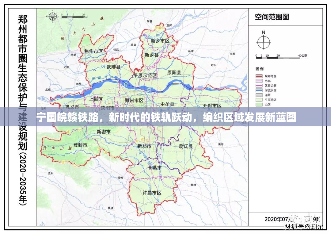 寧國皖贛鐵路，新時(shí)代的鐵軌躍動，編織區(qū)域發(fā)展新藍(lán)圖