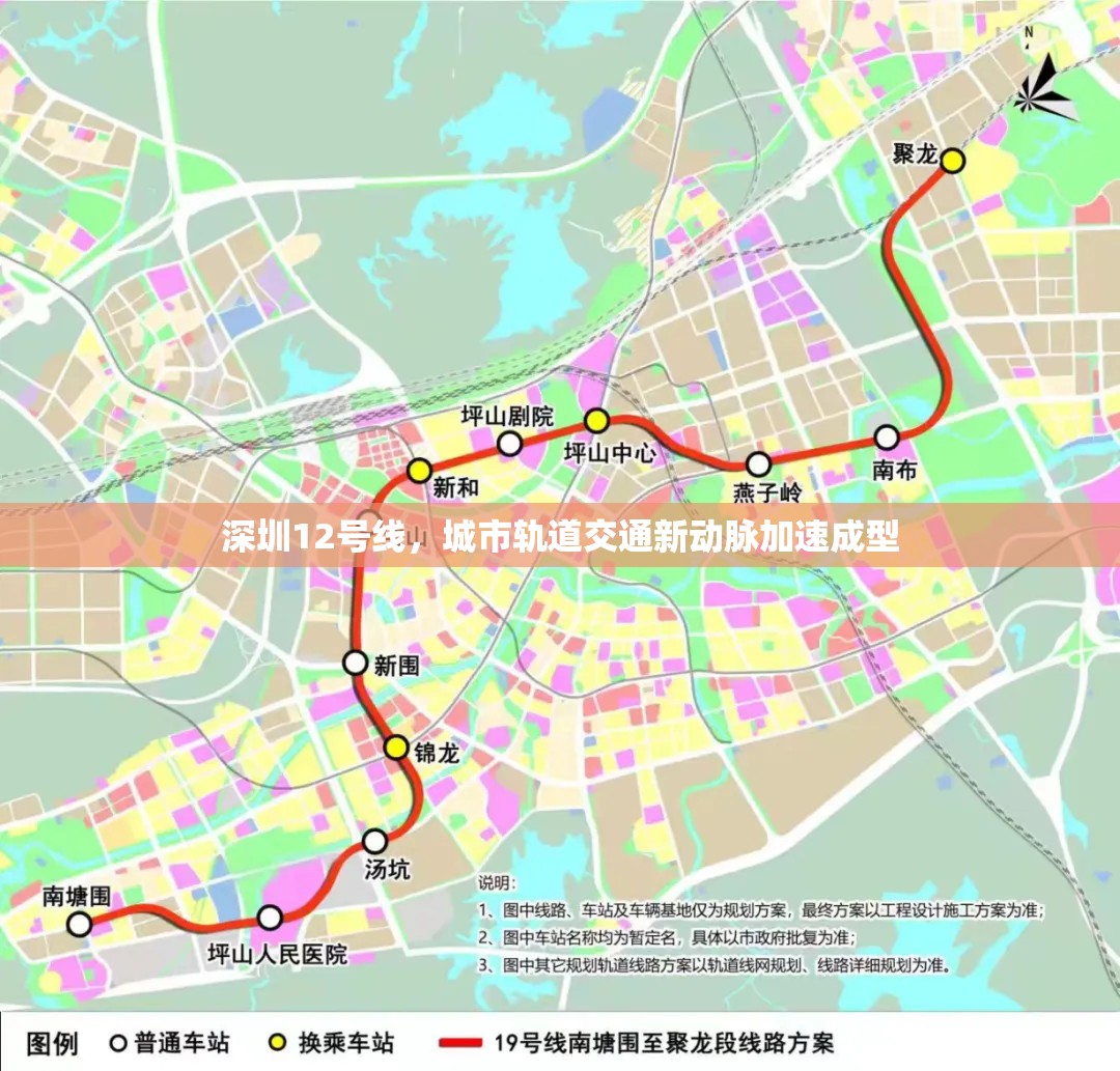 深圳12號線，城市軌道交通新動脈加速成型