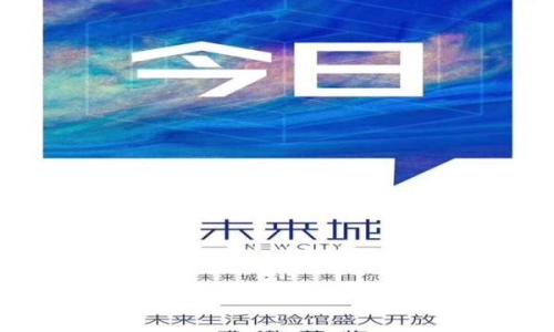 中駿南灣悅庭最新消息全面解析