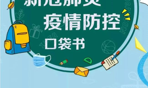 鄭州新冠疫情最新消息，城市堅守與希望之光