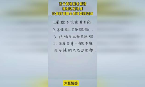 警惕身體信號，綠色分泌物背后的健康隱患解析