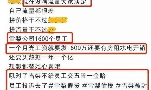 新鄭違法曝光，揭示違法事實，呼吁社會共同監(jiān)督