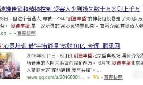 山西命案曝光，深度剖析背后的真相與社會反思