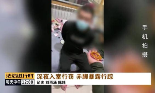 上海女主播驚爆丑聞，涉嫌偷走巨額現(xiàn)金引發(fā)社會熱議