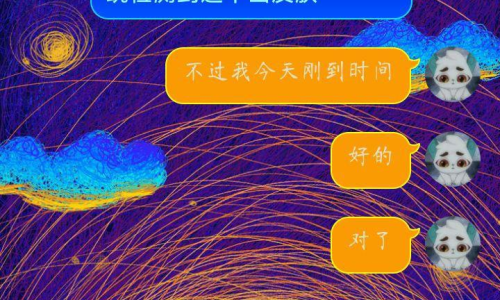 百度云深夜福利群:隱秘的分享空間