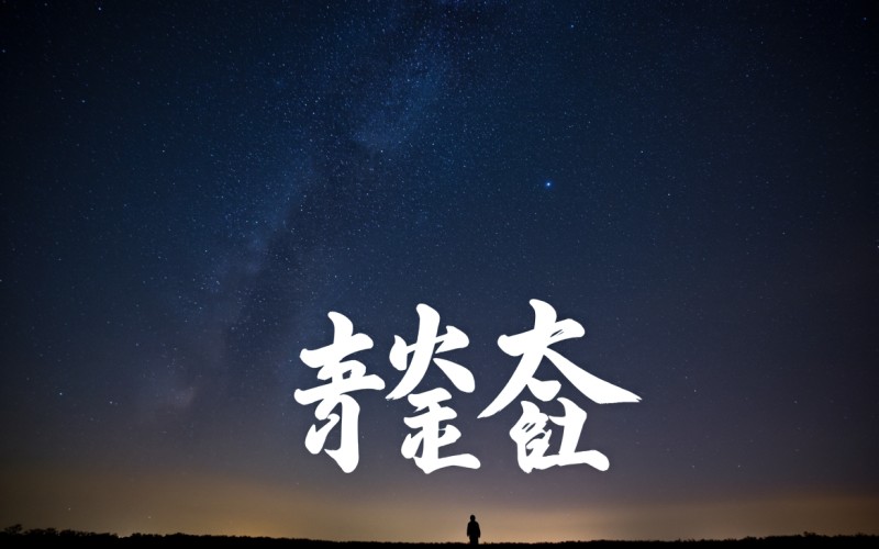 999期動(dòng)態(tài)圖深夜福利:深夜福利，探索網(wǎng)絡(luò)文化的邊界與影響