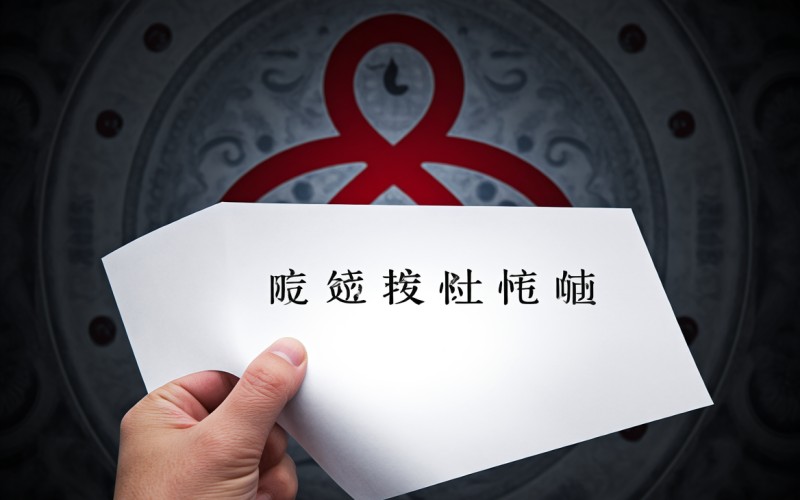 揭秘持續(xù)出血的奧秘與應對之道